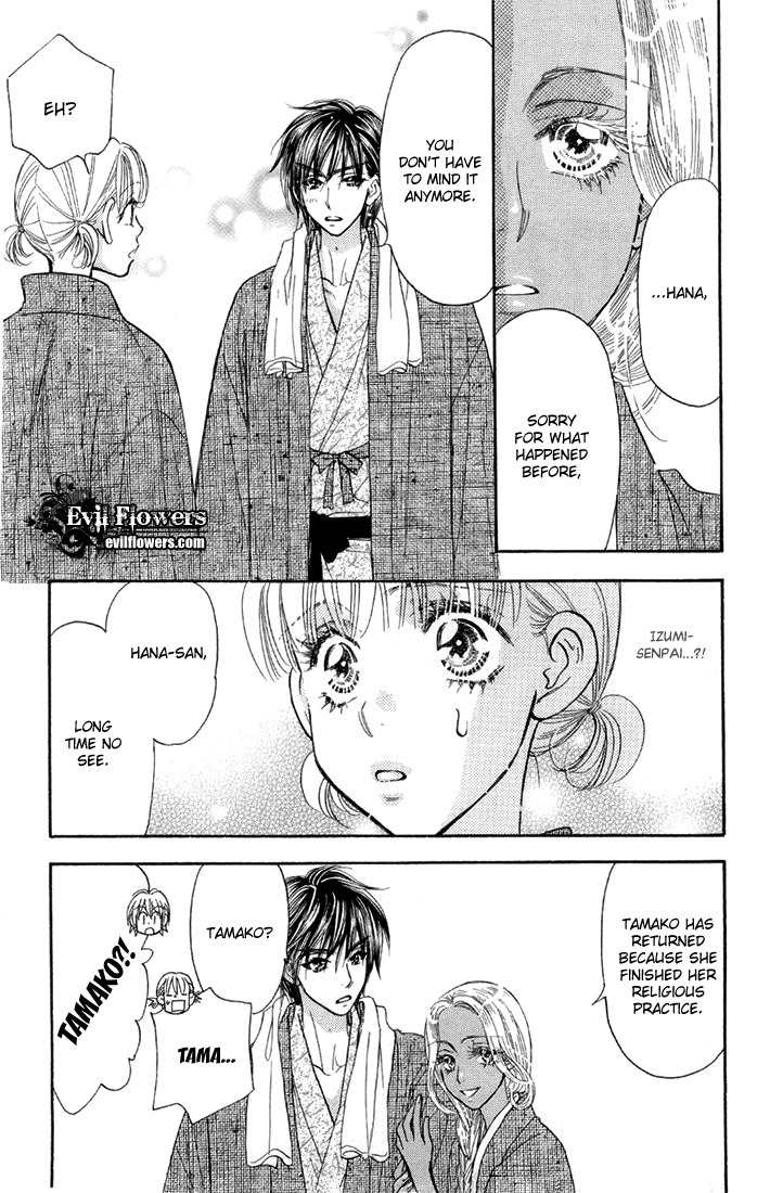 Gokuraku Seishun Hockey Bu Chapter 50 page 40 - Chapter 50: Hot Spring Panic in Hakone?