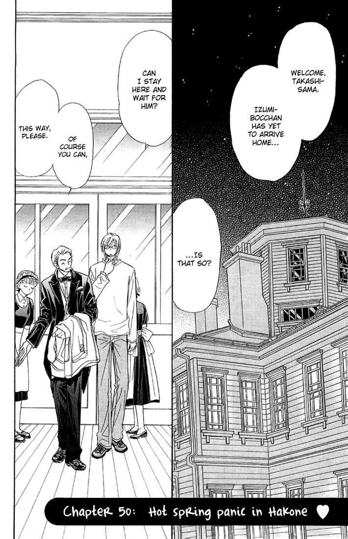 Gokuraku Seishun Hockey Bu Chapter 50 page 5 - Chapter 50: Hot Spring Panic in Hakone?