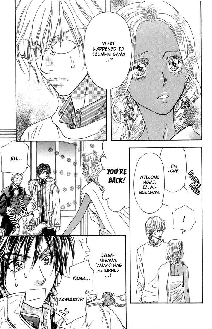 Gokuraku Seishun Hockey Bu Chapter 50 page 8 - Chapter 50: Hot Spring Panic in Hakone?