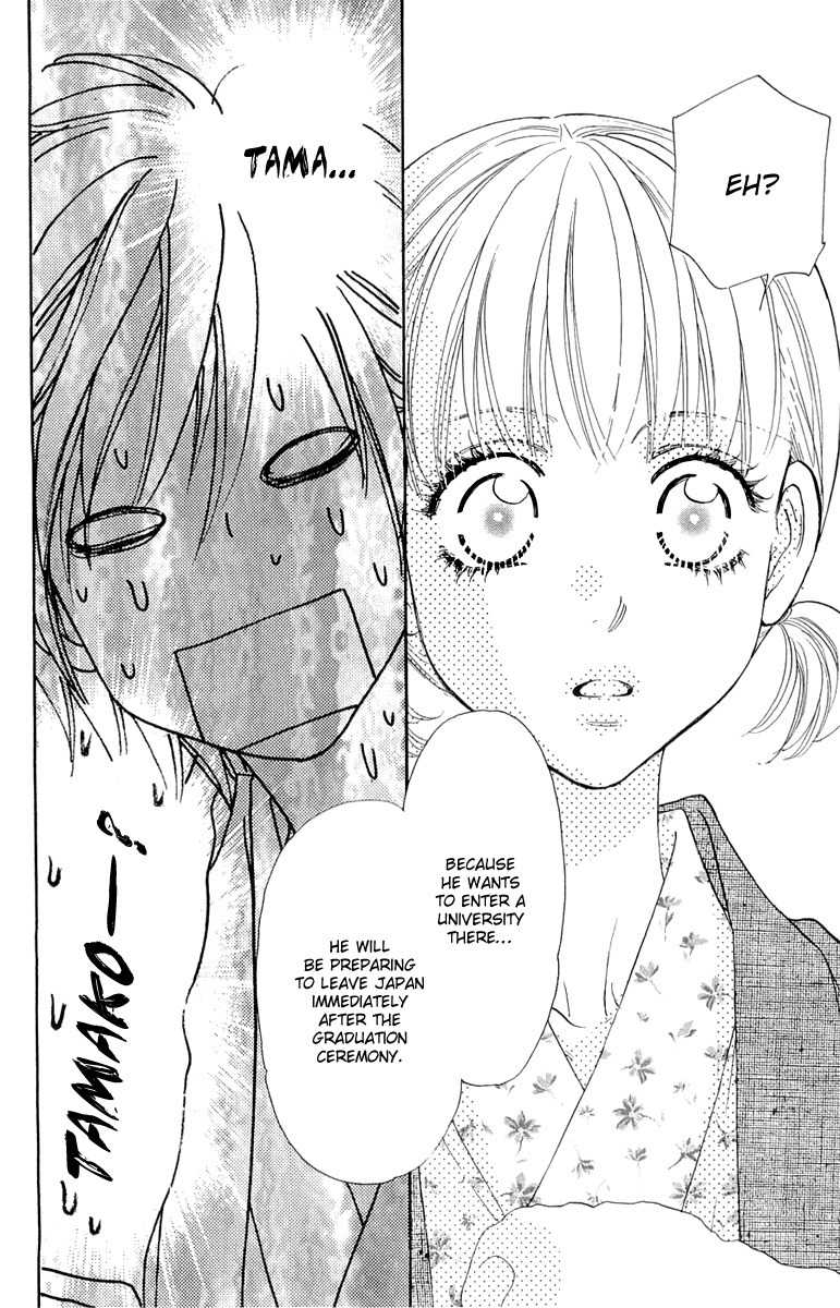 Gokuraku Seishun Hockey Bu Chapter 51 page 10 - Chapter 51: Hana - Her First Experience?