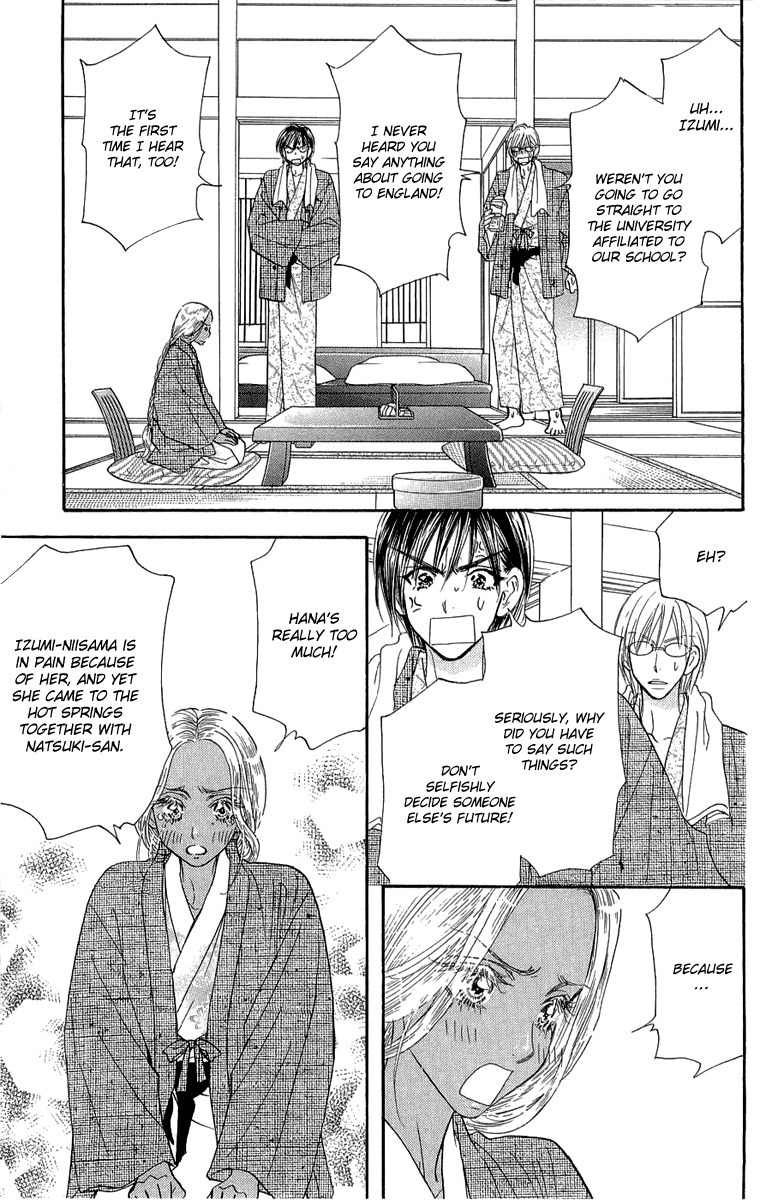 Gokuraku Seishun Hockey Bu Chapter 51 page 13 - Chapter 51: Hana - Her First Experience?