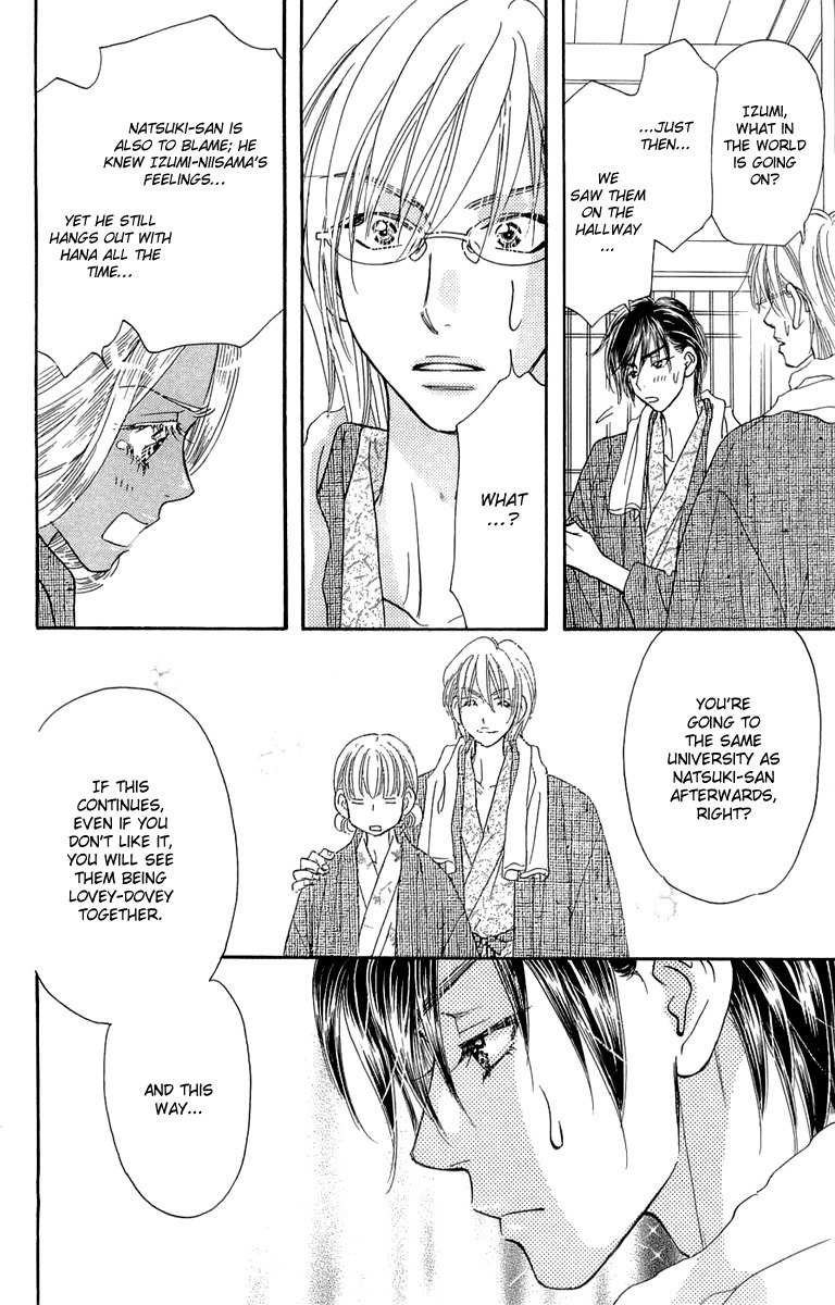 Gokuraku Seishun Hockey Bu Chapter 51 page 14 - Chapter 51: Hana - Her First Experience?