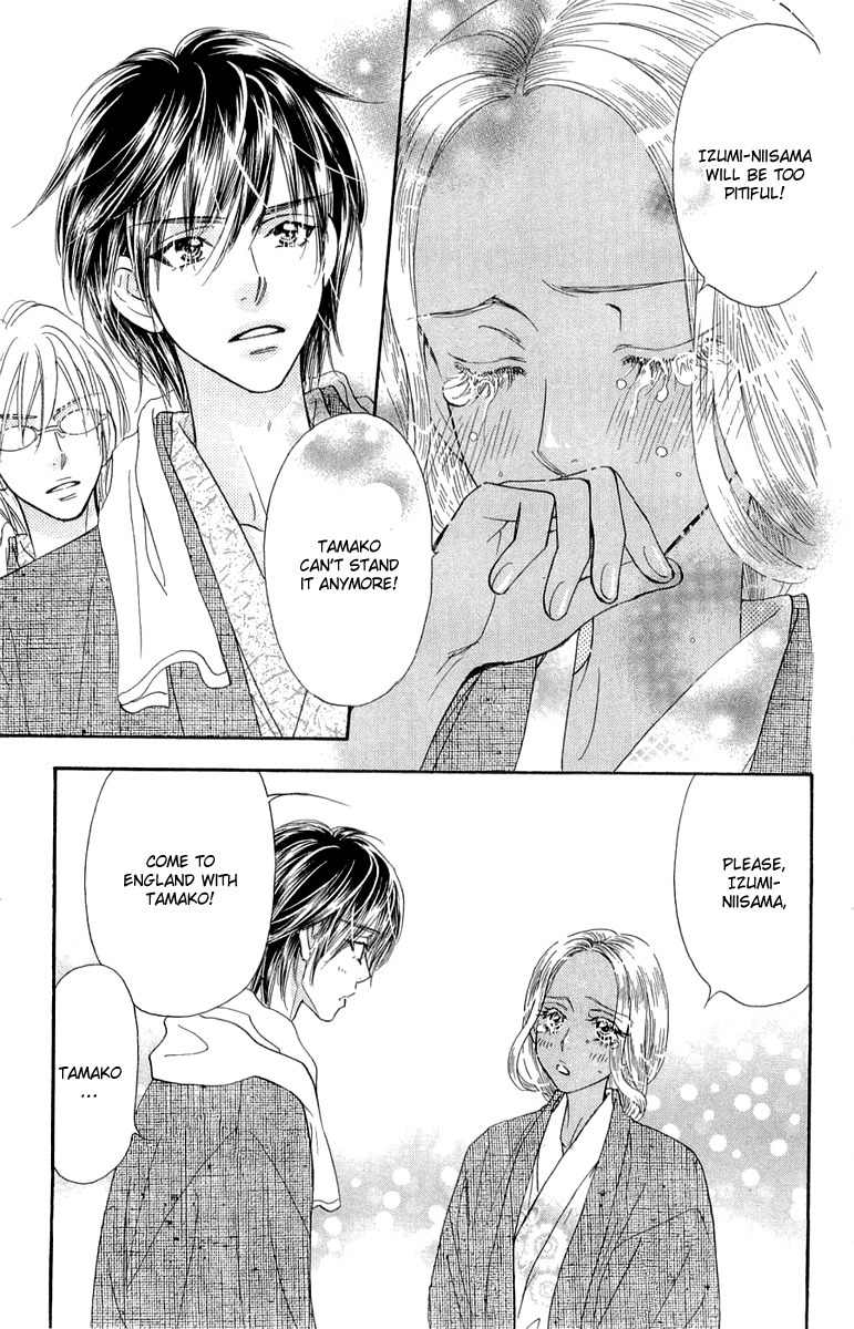Gokuraku Seishun Hockey Bu Chapter 51 page 15 - Chapter 51: Hana - Her First Experience?