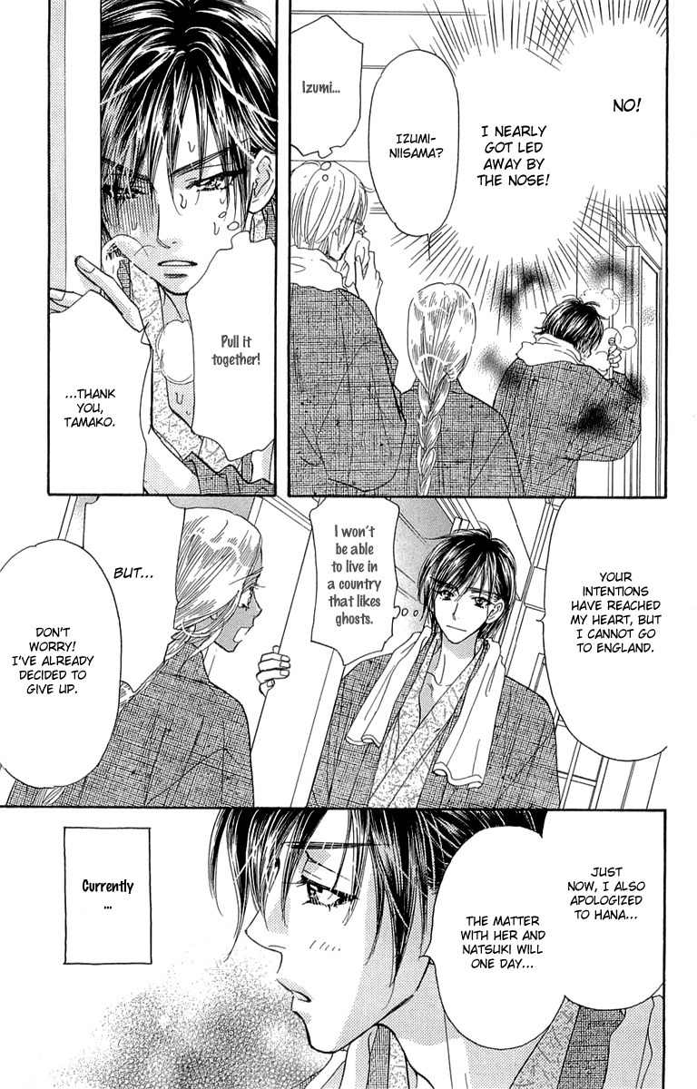 Gokuraku Seishun Hockey Bu Chapter 51 page 17 - Chapter 51: Hana - Her First Experience?
