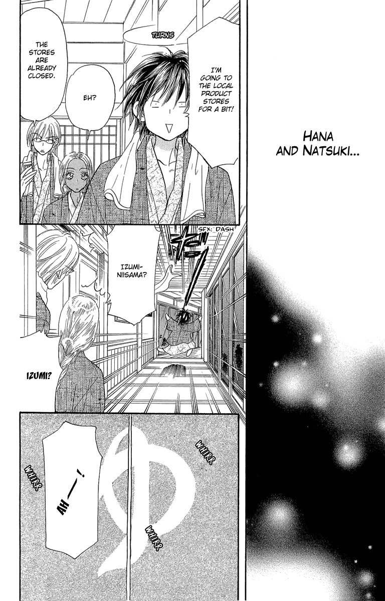 Gokuraku Seishun Hockey Bu Chapter 51 page 18 - Chapter 51: Hana - Her First Experience?