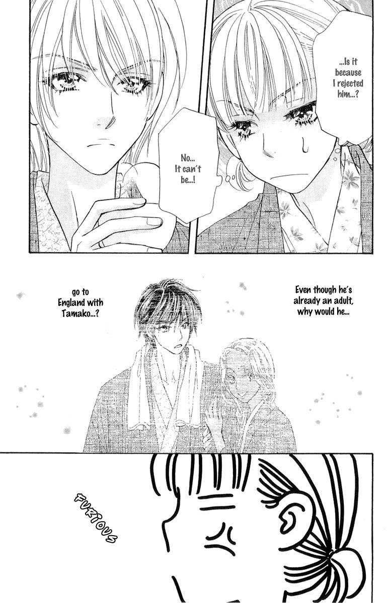 Gokuraku Seishun Hockey Bu Chapter 51 page 23 - Chapter 51: Hana - Her First Experience?