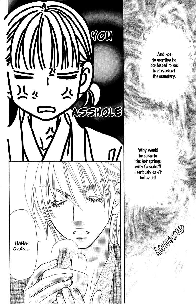 Gokuraku Seishun Hockey Bu Chapter 51 page 24 - Chapter 51: Hana - Her First Experience?