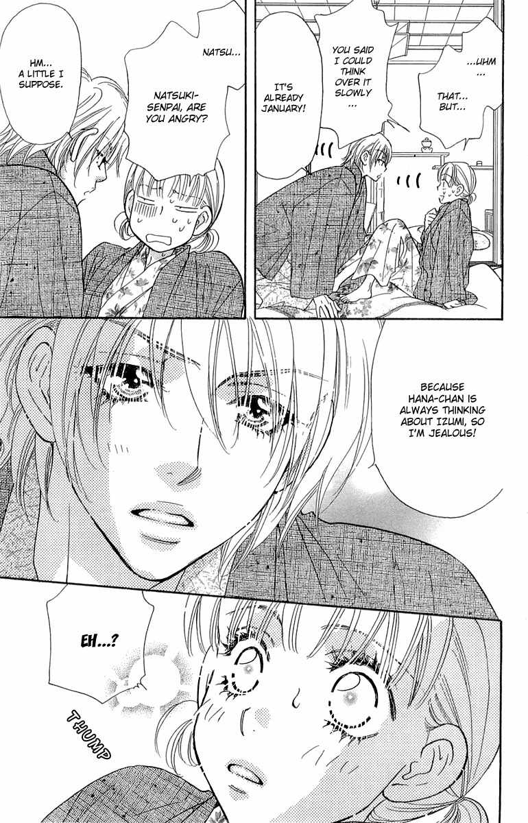 Gokuraku Seishun Hockey Bu Chapter 51 page 29 - Chapter 51: Hana - Her First Experience?