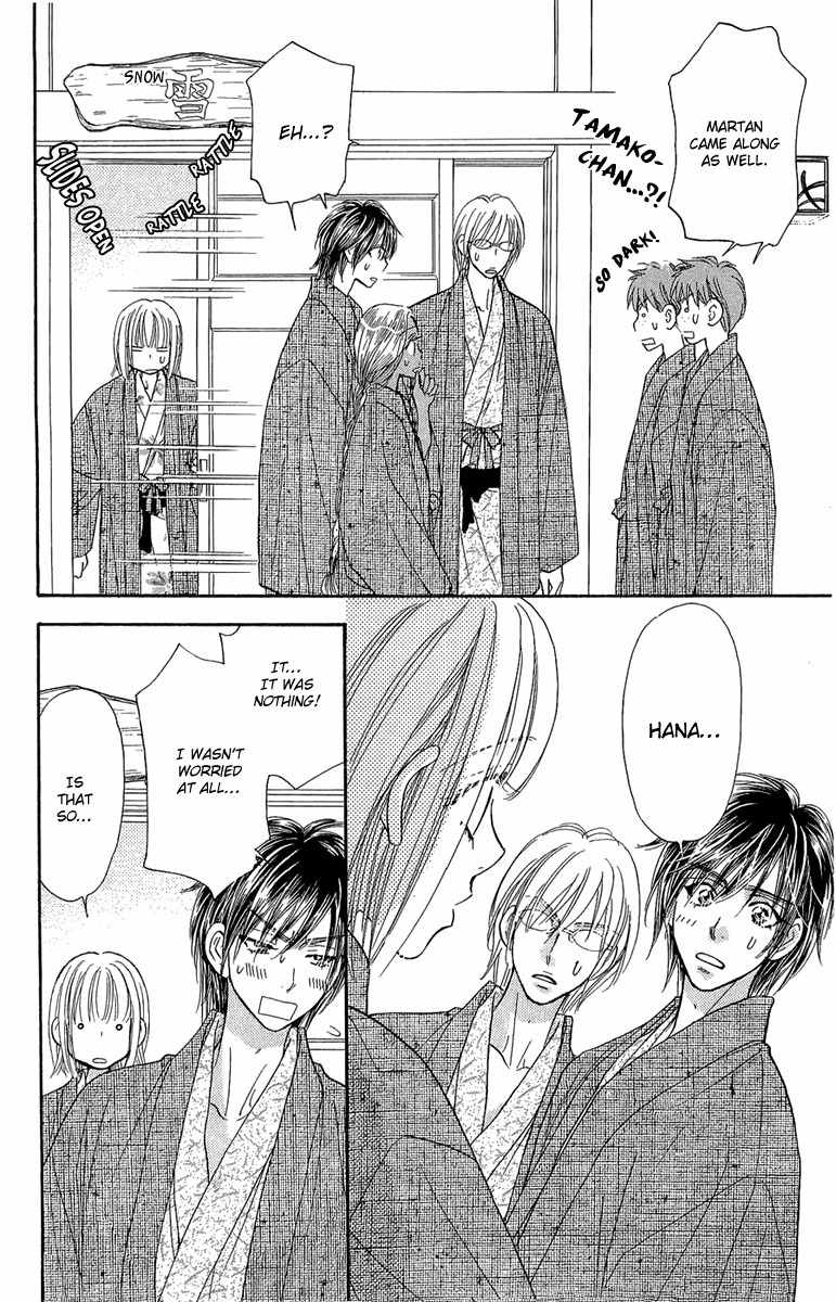 Gokuraku Seishun Hockey Bu Chapter 51 page 34 - Chapter 51: Hana - Her First Experience?