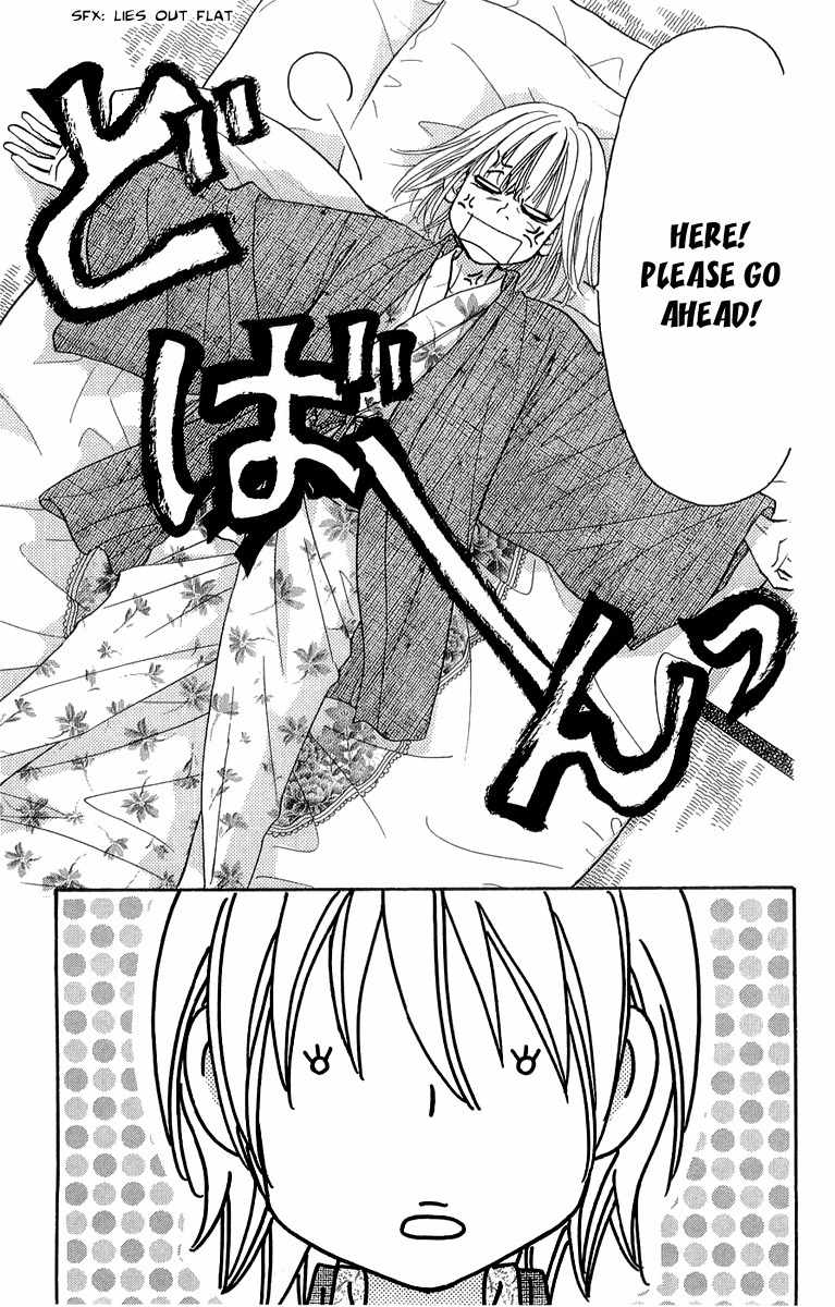 Gokuraku Seishun Hockey Bu Chapter 51 page 43 - Chapter 51: Hana - Her First Experience?
