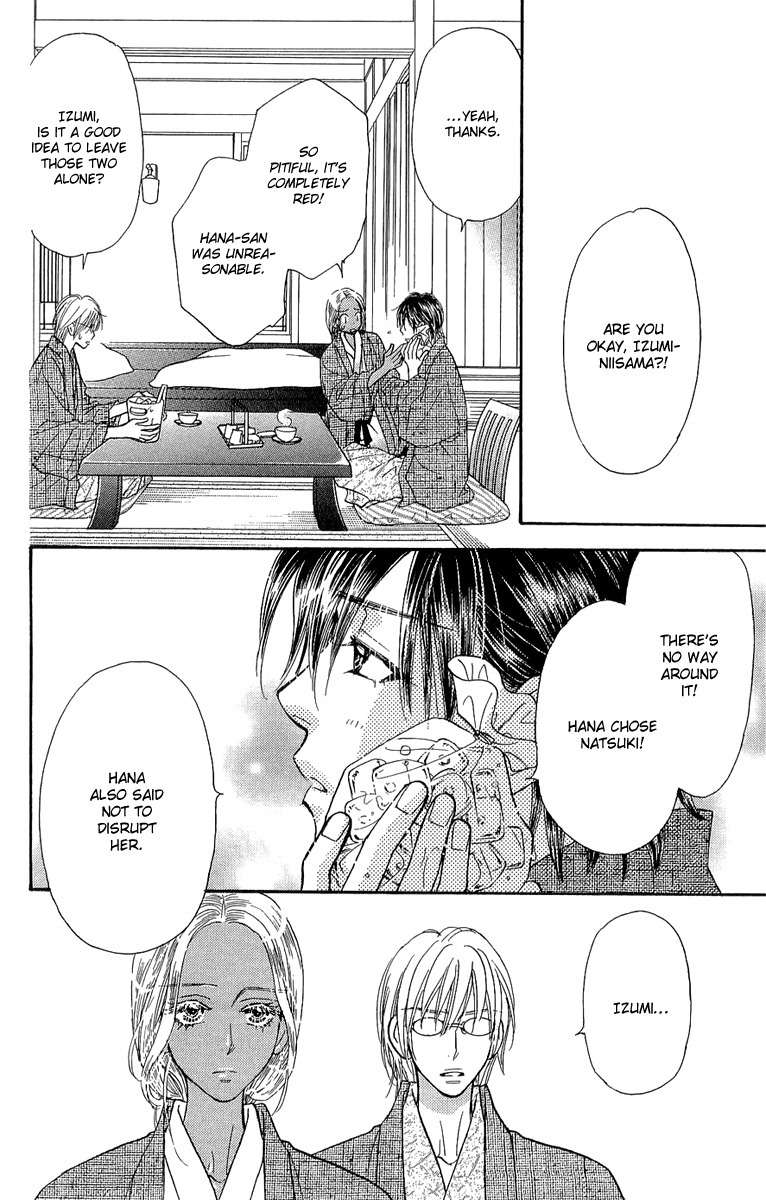 Gokuraku Seishun Hockey Bu Chapter 51 page 46 - Chapter 51: Hana - Her First Experience?