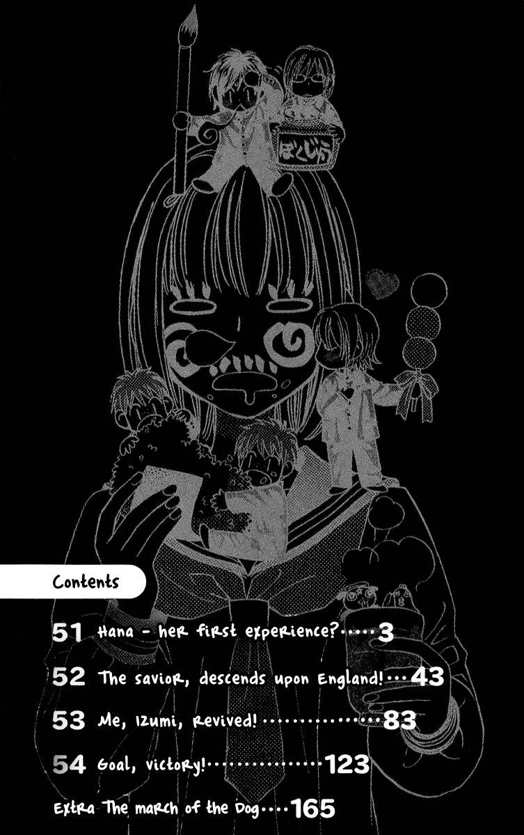 Gokuraku Seishun Hockey Bu Chapter 51 page 8 - Chapter 51: Hana - Her First Experience?