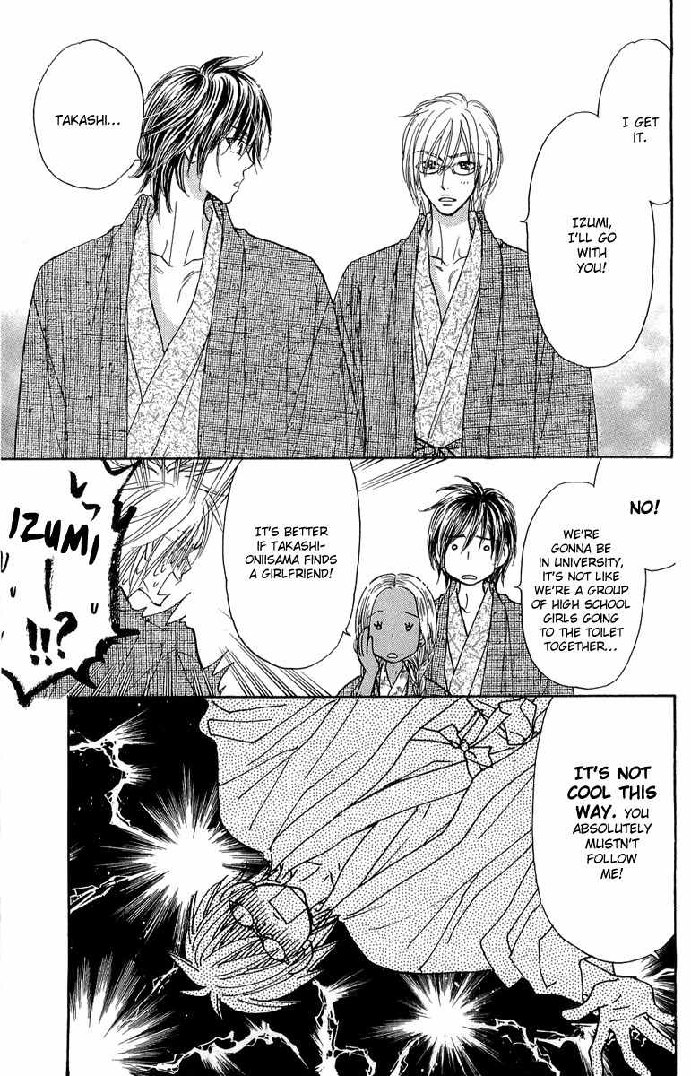 Gokuraku Seishun Hockey Bu Chapter 52 page 12 - Chapter 52: The Savior Descends Upon England!