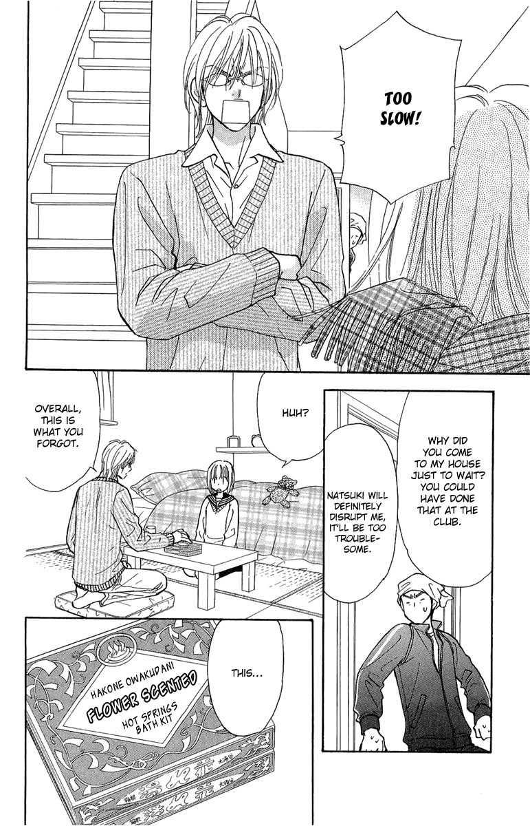 Gokuraku Seishun Hockey Bu Chapter 52 page 19 - Chapter 52: The Savior Descends Upon England!