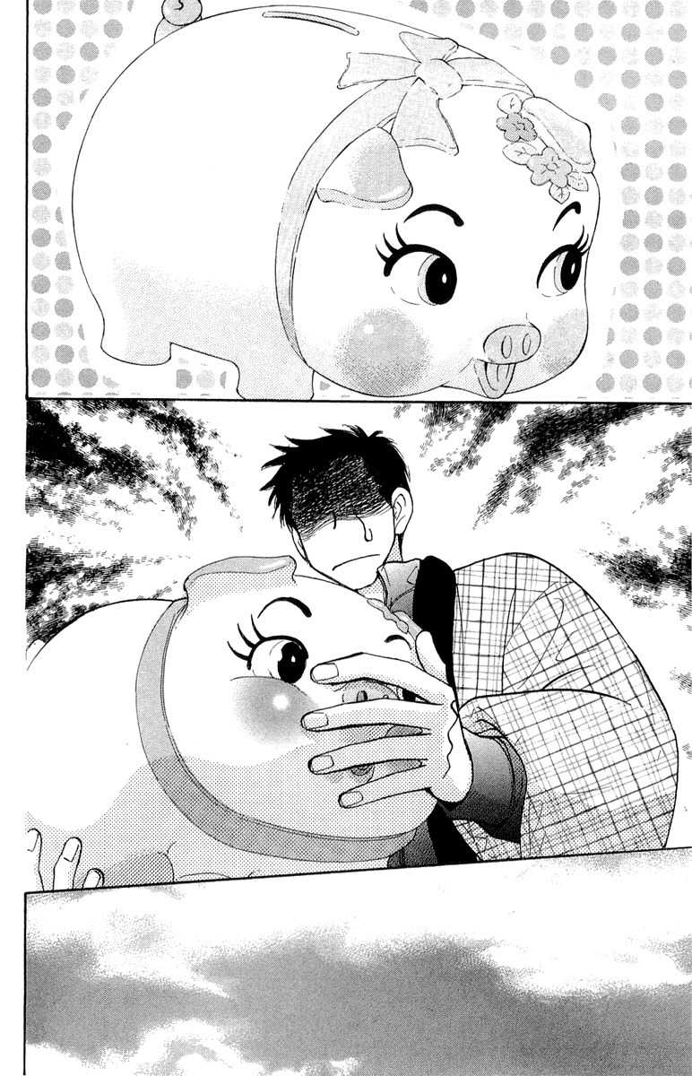 Gokuraku Seishun Hockey Bu Chapter 52 page 33 - Chapter 52: The Savior Descends Upon England!