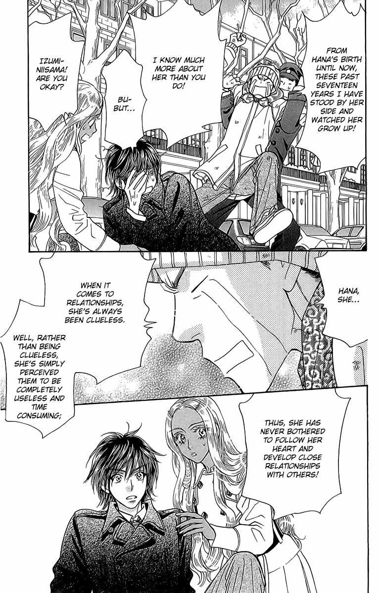 Gokuraku Seishun Hockey Bu Chapter 53 page 12 - Chapter 53: I, Izumi, Revived!