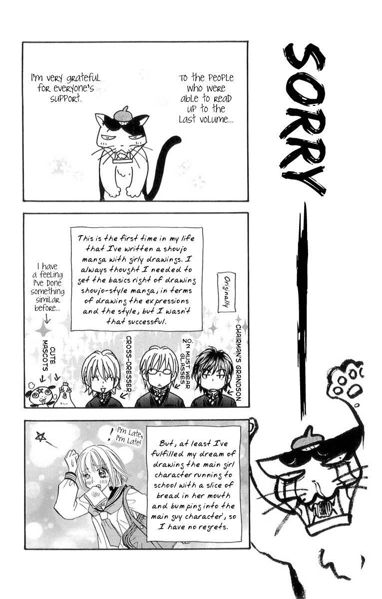 Gokuraku Seishun Hockey Bu Chapter 54.5 page 4 - Chapter 54.5: Extra - The March of the Dog