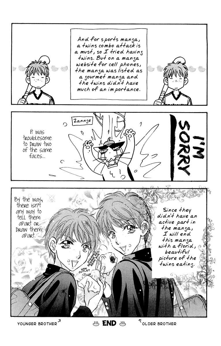 Gokuraku Seishun Hockey Bu Chapter 54.5 page 5 - Chapter 54.5: Extra - The March of the Dog