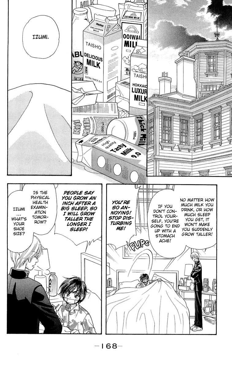 Gokuraku Seishun Hockey Bu Chapter 54.5 page 9 - Chapter 54.5: Extra - The March of the Dog