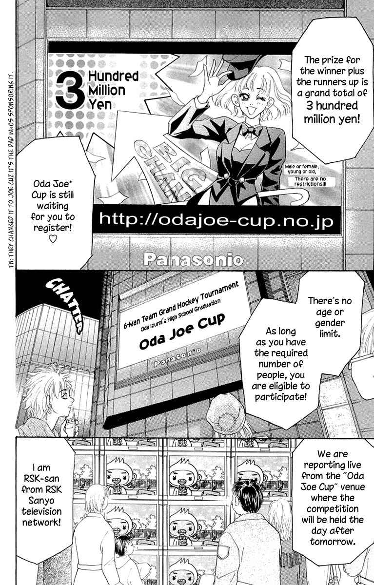 Gokuraku Seishun Hockey Bu Chapter 54 page 11 - Chapter 54: Goal, Victory!!