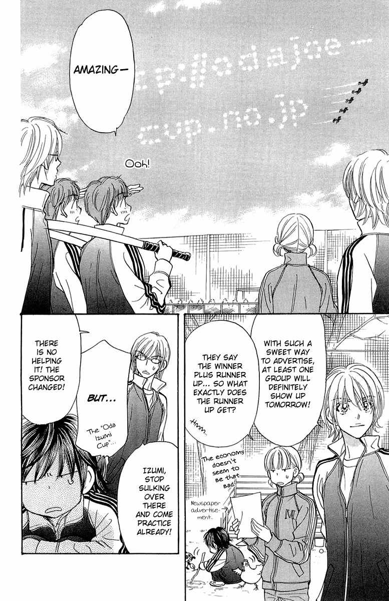 Gokuraku Seishun Hockey Bu Chapter 54 page 13 - Chapter 54: Goal, Victory!!