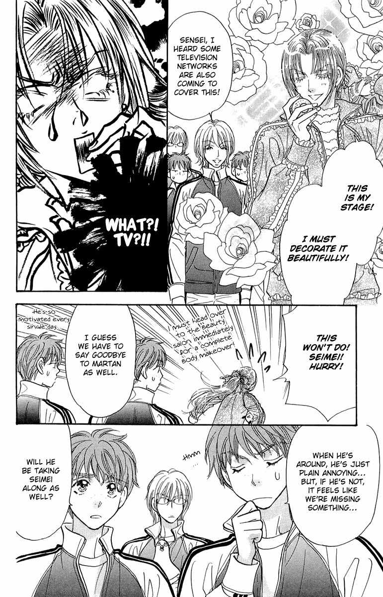 Gokuraku Seishun Hockey Bu Chapter 54 page 15 - Chapter 54: Goal, Victory!!