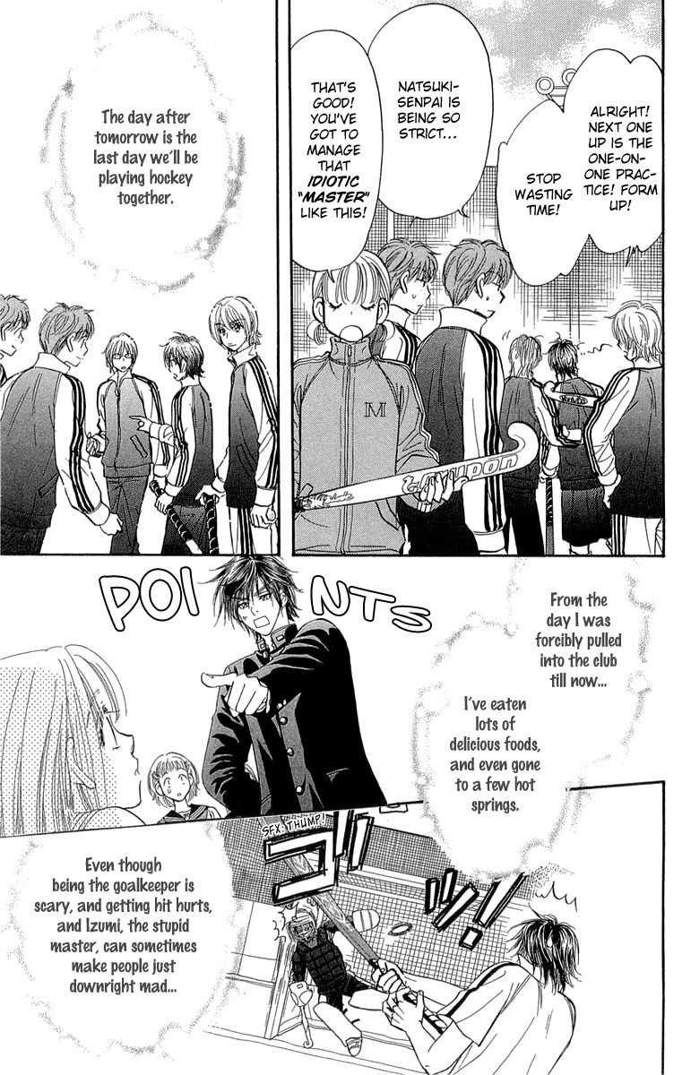 Gokuraku Seishun Hockey Bu Chapter 54 page 18 - Chapter 54: Goal, Victory!!