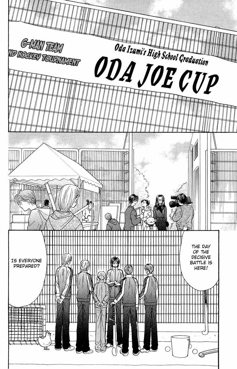Gokuraku Seishun Hockey Bu Chapter 54 page 21 - Chapter 54: Goal, Victory!!