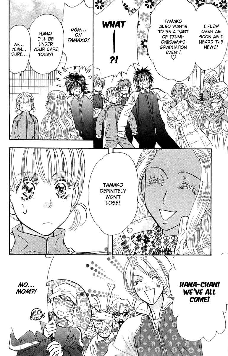 Gokuraku Seishun Hockey Bu Chapter 54 page 27 - Chapter 54: Goal, Victory!!