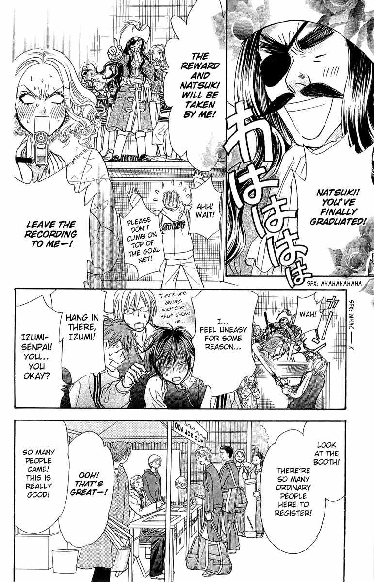 Gokuraku Seishun Hockey Bu Chapter 54 page 29 - Chapter 54: Goal, Victory!!