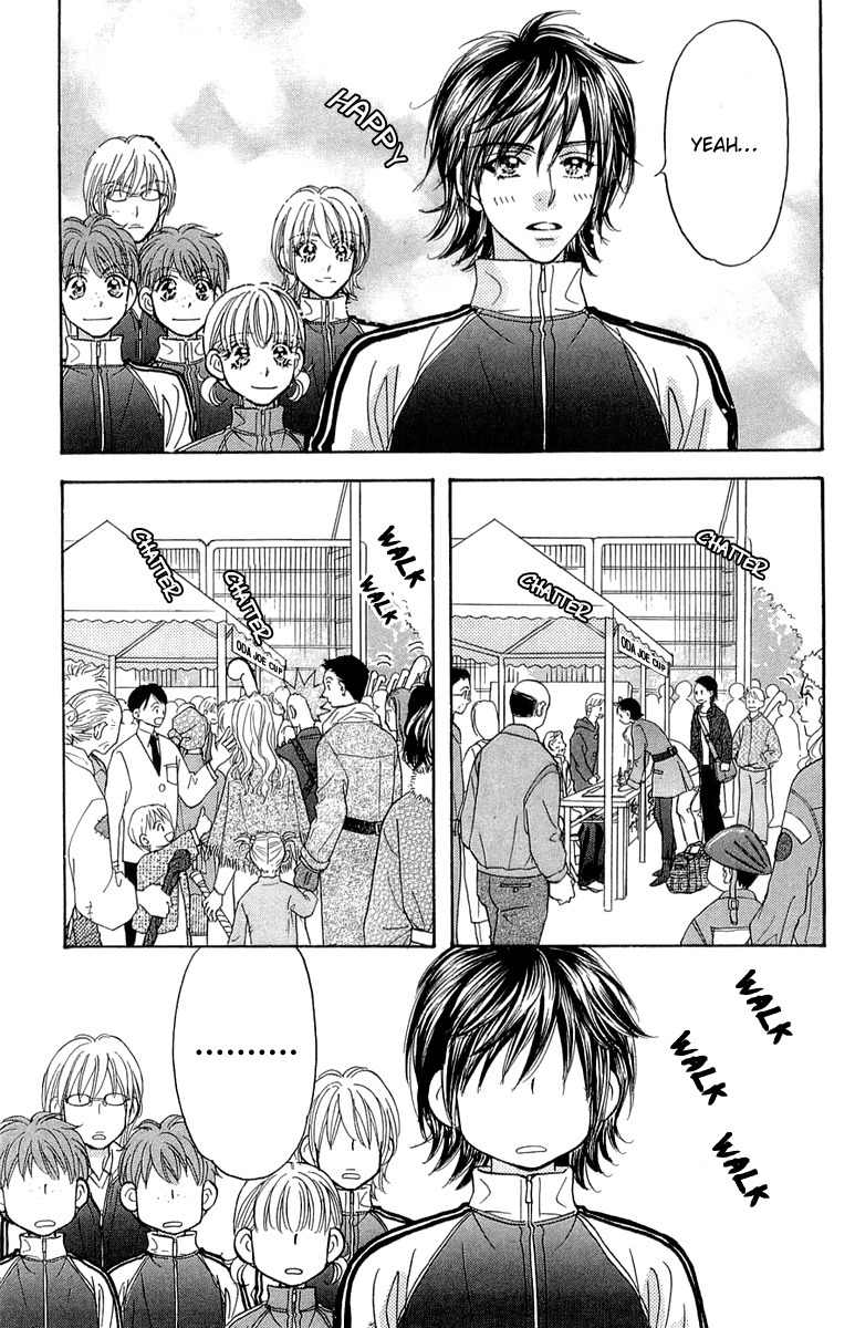 Gokuraku Seishun Hockey Bu Chapter 54 page 30 - Chapter 54: Goal, Victory!!