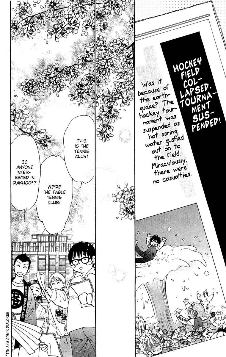 Gokuraku Seishun Hockey Bu Chapter 54 page 35 - Chapter 54: Goal, Victory!!