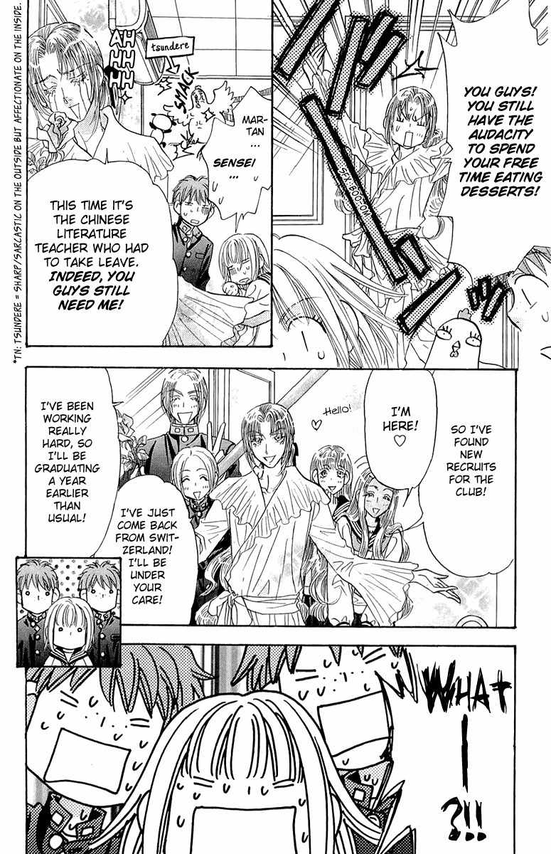 Gokuraku Seishun Hockey Bu Chapter 54 page 37 - Chapter 54: Goal, Victory!!