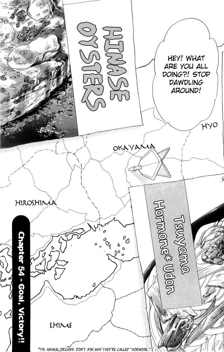 Gokuraku Seishun Hockey Bu Chapter 54 page 4 - Chapter 54: Goal, Victory!!