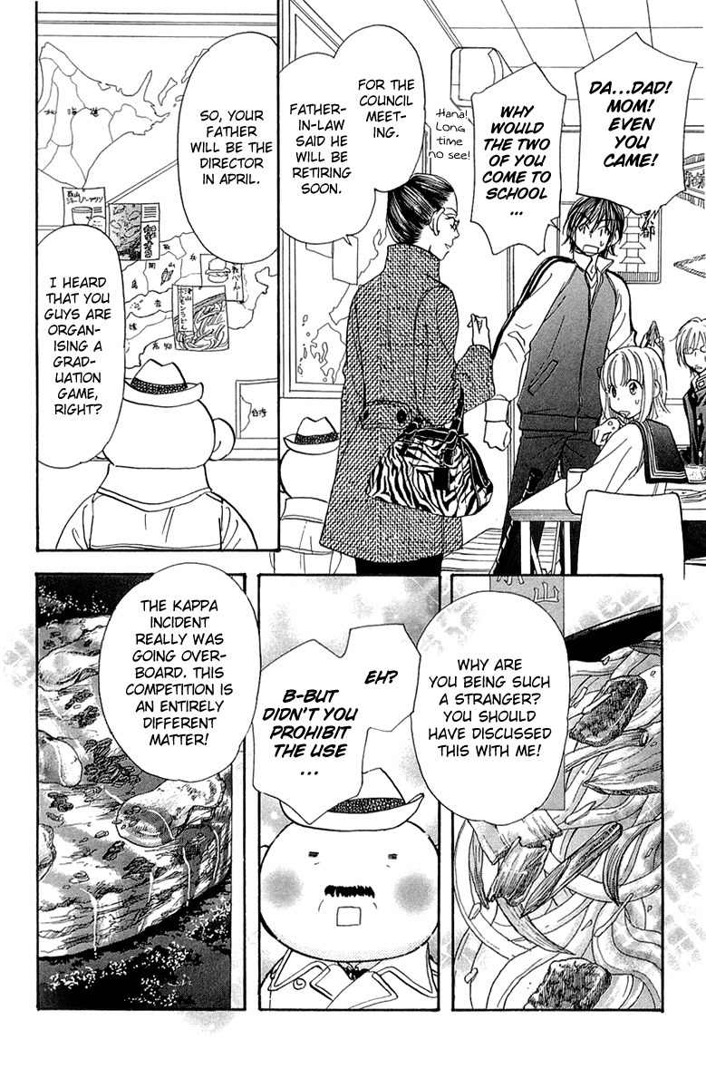 Gokuraku Seishun Hockey Bu Chapter 54 page 9 - Chapter 54: Goal, Victory!!