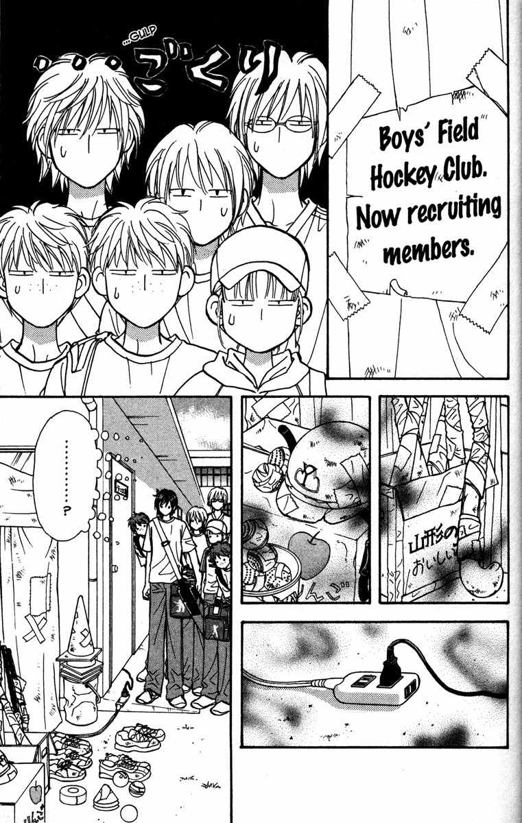 Gokuraku Seishun Hockey Bu Chapter 6 page 11 - Chapter 6: Encounter With The Unknown
