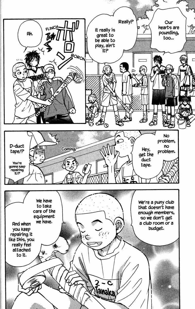 Gokuraku Seishun Hockey Bu Chapter 6 page 14 - Chapter 6: Encounter With The Unknown