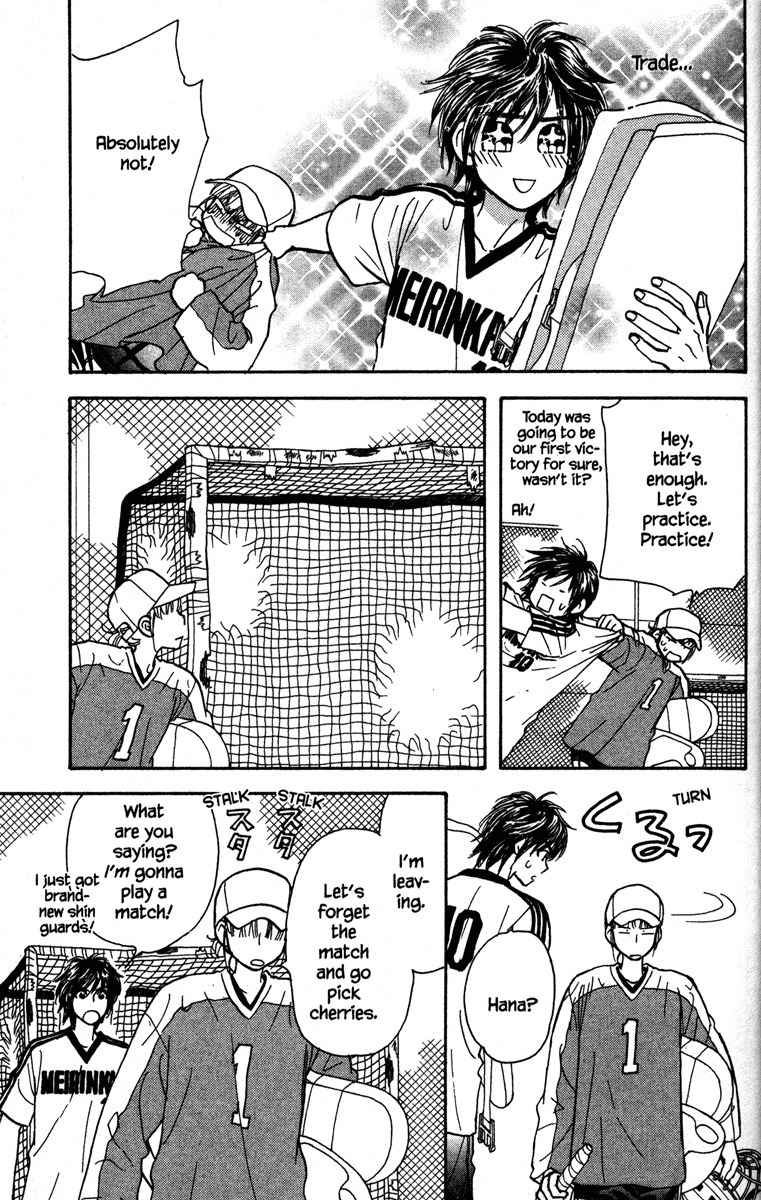 Gokuraku Seishun Hockey Bu Chapter 6 page 17 - Chapter 6: Encounter With The Unknown