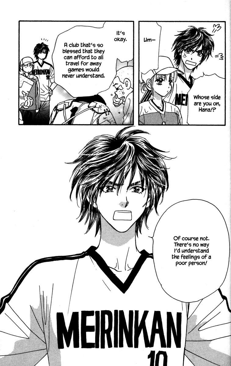Gokuraku Seishun Hockey Bu Chapter 6 page 23 - Chapter 6: Encounter With The Unknown