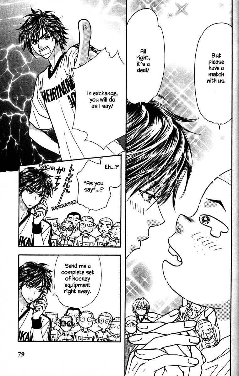 Gokuraku Seishun Hockey Bu Chapter 6 page 25 - Chapter 6: Encounter With The Unknown