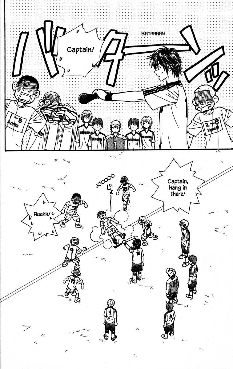Gokuraku Seishun Hockey Bu Chapter 6 page 34 - Chapter 6: Encounter With The Unknown