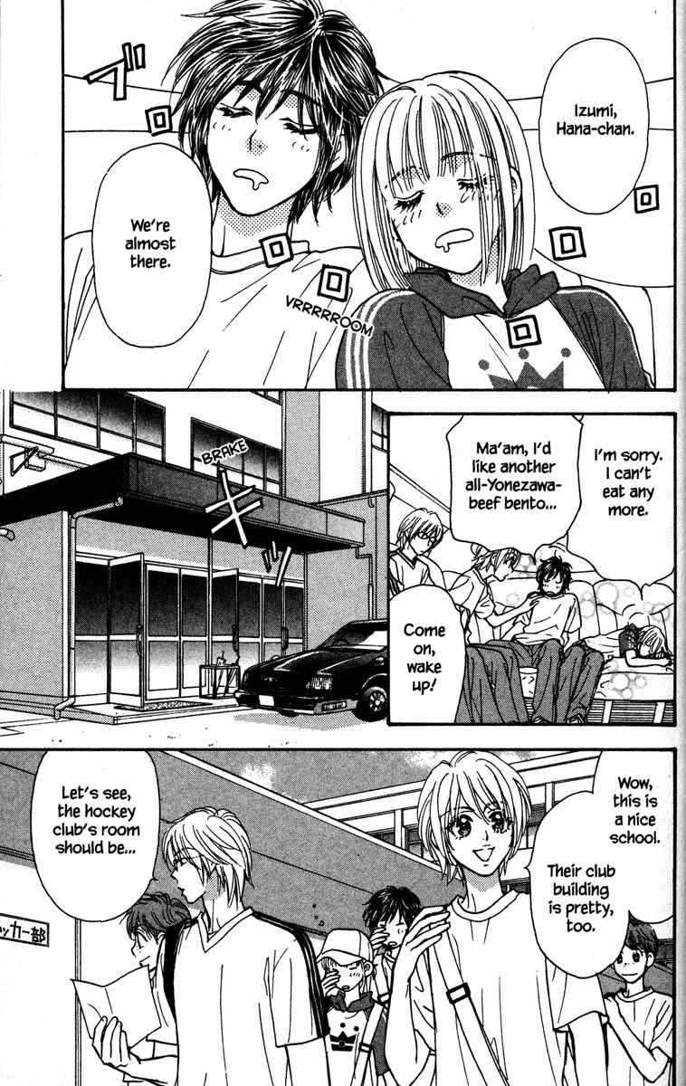 Gokuraku Seishun Hockey Bu Chapter 6 page 9 - Chapter 6: Encounter With The Unknown