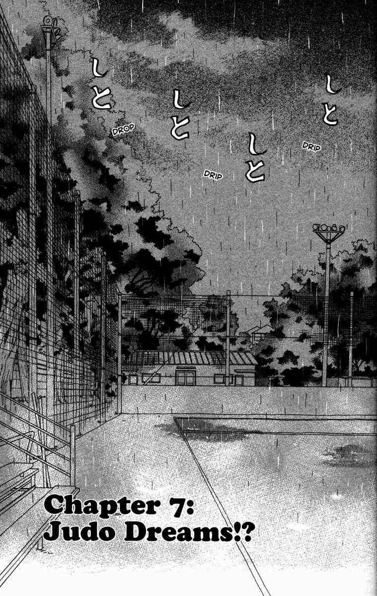 Gokuraku Seishun Hockey Bu Chapter 7 page 1 - Chapter 7: Judo Dreams?!