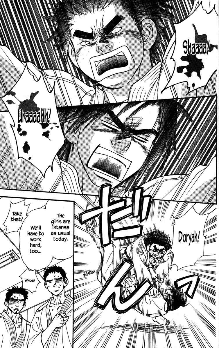 Gokuraku Seishun Hockey Bu Chapter 7 page 11 - Chapter 7: Judo Dreams?!