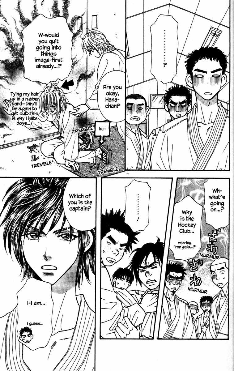 Gokuraku Seishun Hockey Bu Chapter 7 page 13 - Chapter 7: Judo Dreams?!