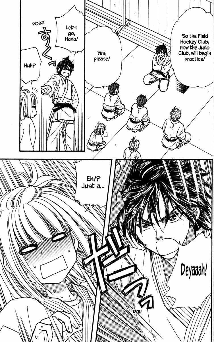 Gokuraku Seishun Hockey Bu Chapter 7 page 17 - Chapter 7: Judo Dreams?!