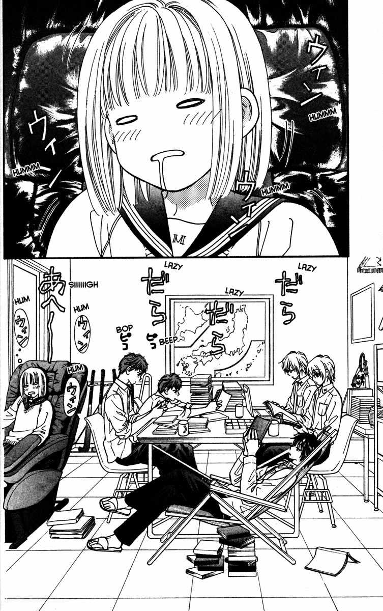 Gokuraku Seishun Hockey Bu Chapter 7 page 2 - Chapter 7: Judo Dreams?!