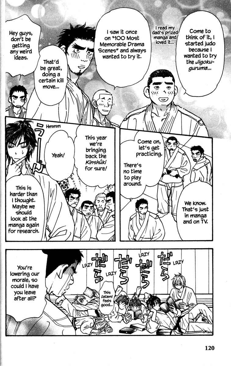 Gokuraku Seishun Hockey Bu Chapter 7 page 24 - Chapter 7: Judo Dreams?!