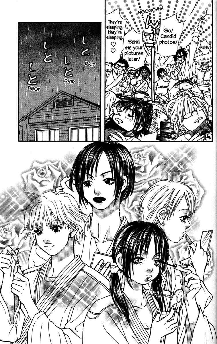 Gokuraku Seishun Hockey Bu Chapter 7 page 25 - Chapter 7: Judo Dreams?!