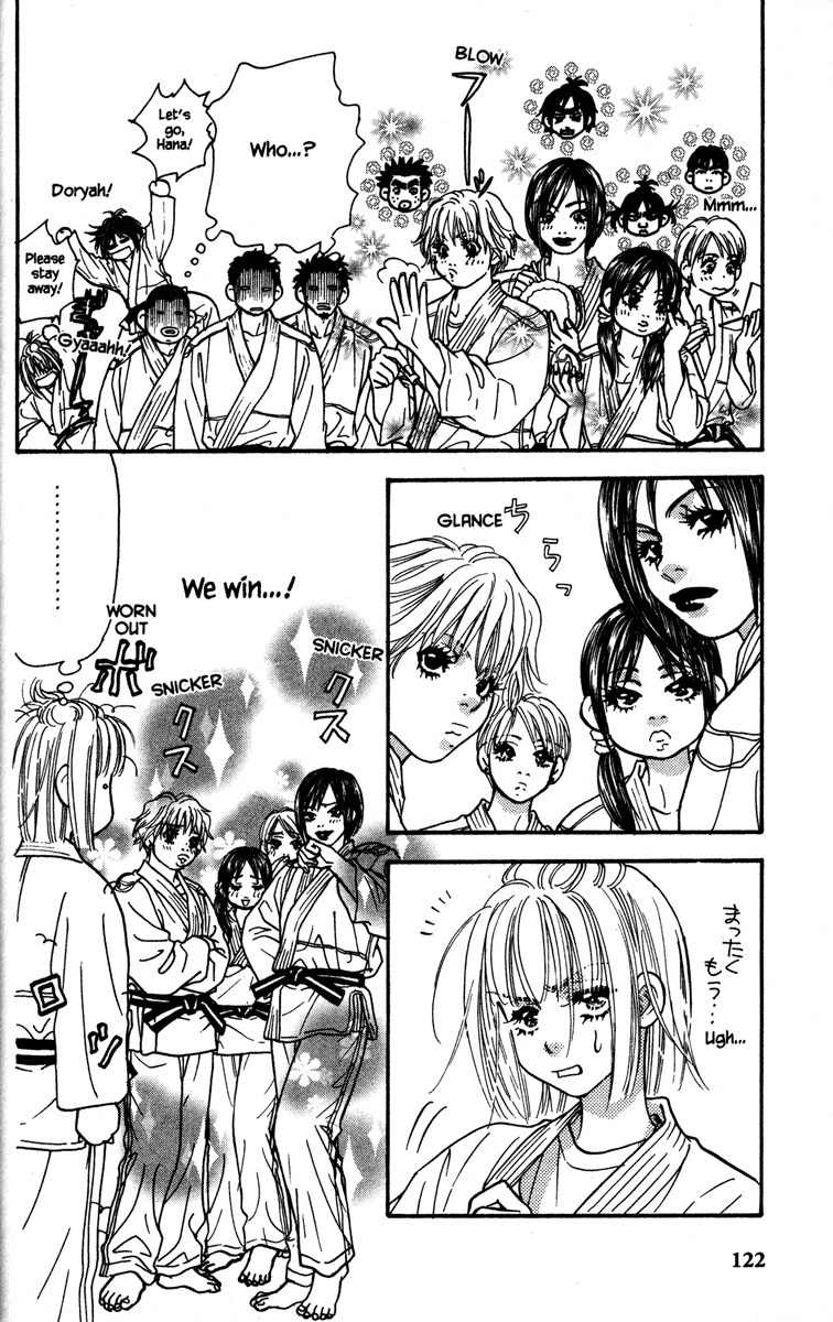Gokuraku Seishun Hockey Bu Chapter 7 page 26 - Chapter 7: Judo Dreams?!